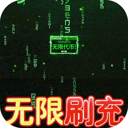 萌将春秋OL（送仙兽无限刷充）-萌将春秋OL（送仙兽无限刷充）v2022.06.37安卓版APP下载