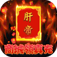 梦幻仙境（GM肝帝刷亿金）-梦幻仙境（GM肝帝刷亿金）v4.1安卓版APP下载