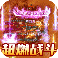 玛雅战纪（高爆无限刀）-玛雅战纪（高爆无限刀）v1.0.0安卓版APP下载