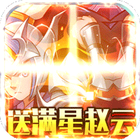 领主争霸（送满星赵云）-领主争霸（送满星赵云）v2.11.0安卓版APP下载