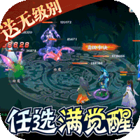 天逆（毕业式神刷充）-天逆（毕业式神刷充）v2.0.6安卓版APP下载