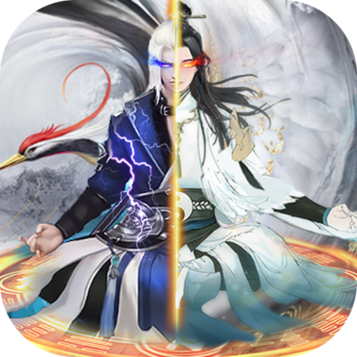 神创九州（万抽飞升免充）-神创九州（万抽飞升免充）v1.6.75安卓版APP下载