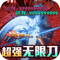 战神新世纪（三国送充狂爆）-战神新世纪（三国送充狂爆）v1.0.5安卓版APP下载