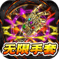 天空传说（魂环秒爆充）-天空传说（魂环秒爆充）v1.0.0安卓版APP下载