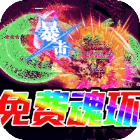 一战封神（魂环无限刀）-一战封神（魂环无限刀）v1.0.0安卓版APP下载