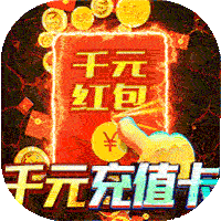 神域苍穹（超速魂环打金）-神域苍穹（超速魂环打金）v1.0.2安卓版APP下载