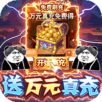 少年刀剑笑（鬼畜科技点充）-少年刀剑笑（鬼畜科技点充）v200031安卓版APP下载