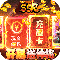 全民战鹰（余额无限提充）-全民战鹰（余额无限提充）v3.0.1安卓版APP下载