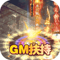 王者霸业（GM西游爽充）-王者霸业（GM西游爽充）v1.0.5安卓版APP下载