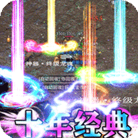 摸金之路（无限爽爆充）-摸金之路（无限爽爆充）v1.0.2安卓版APP下载