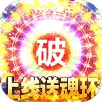 武林至尊（送魂环无限刀）-武林至尊（送魂环无限刀）v2.3.6安卓版APP下载