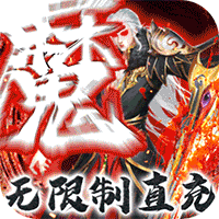 卧虎藏龙贰（GM无限制直充）-卧虎藏龙贰（GM无限制直充）v1.0.29安卓版APP下载