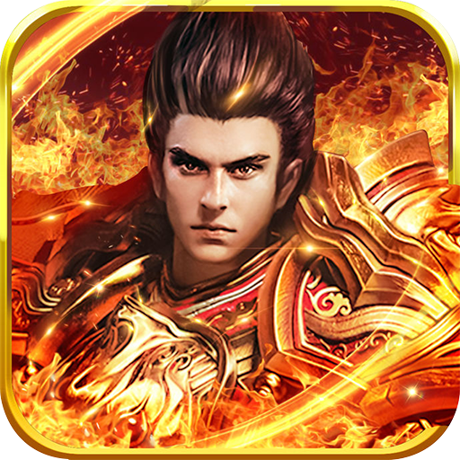 烈火骑士（暴击魂环觉醒）-烈火骑士（暴击魂环觉醒）v1.0.1安卓版APP下载