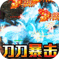 真牛传奇（奥特无限刀）-真牛传奇（奥特无限刀）v1.0.5安卓版APP下载