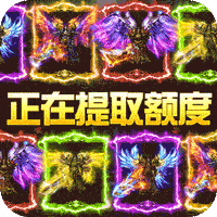 战神霸业（余额无限提取）-战神霸业（余额无限提取）v1.0.0安卓版APP下载