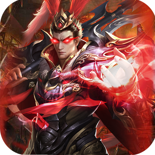 风云天下重燃（GM神将全免）-风云天下重燃（GM神将全免）v1.0.0安卓版APP下载