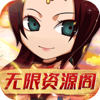 关公战秦琼（无限资源阁）-关公战秦琼（无限资源阁）v1.0.0安卓版APP下载