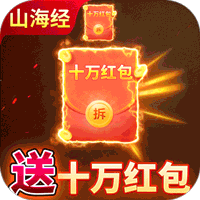 少年封神榜OL（送UR十万红包）-少年封神榜OL（送UR十万红包）v1.0.0安卓版APP下载