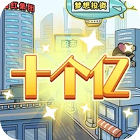 花光十个亿-花光十个亿v1.0.1安卓版APP下载