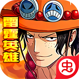 雷霆英雄-GMMOD版（开局GM千充）-雷霆英雄-GMMOD版（开局GM千充）v1.0安卓版APP下载