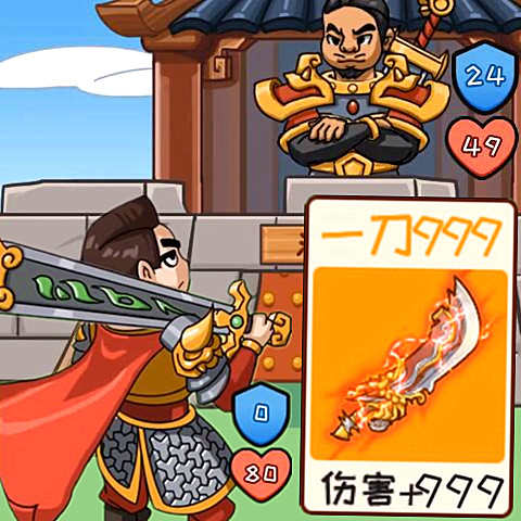 三国猛将赵云传-三国卡牌哈哈哈-三国猛将赵云传-三国卡牌哈哈哈v1.0安卓版APP下载