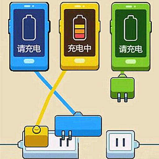 玩具组合模拟器-手机充电模拟器-玩具组合模拟器-手机充电模拟器v1.3安卓版APP下载
