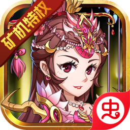 英雄无间道-GMMOD版（送GM矿机特权）-英雄无间道-GMMOD版（送GM矿机特权）v1.0.0安卓版APP下载