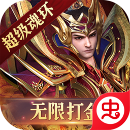 仙境传奇（魂环无限打金）-仙境传奇（魂环无限打金）v1.0.0安卓版APP下载