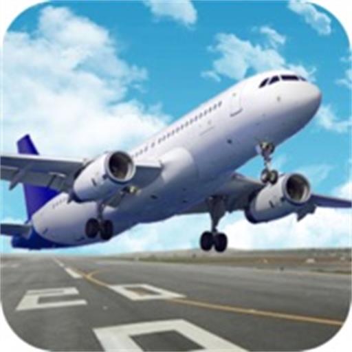航班驾驶模拟-飞机真实驾驶之星-航班驾驶模拟-飞机真实驾驶之星v1.0.1安卓版APP下载