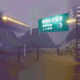 垃圾分类大作战-请不要乱丢垃圾啊喂-垃圾分类大作战-请不要乱丢垃圾啊喂v1.0安卓版APP下载