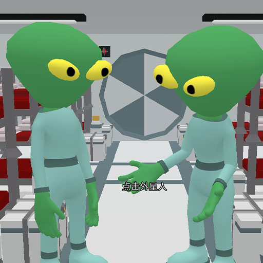 欢迎来到恶魔镇-寻找恶魔外星人-欢迎来到恶魔镇-寻找恶魔外星人v1.0.1安卓版APP下载