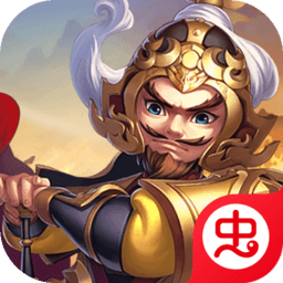 武斗乾坤（q版三国卡牌）-武斗乾坤（q版三国卡牌）v1.0.0安卓版APP下载