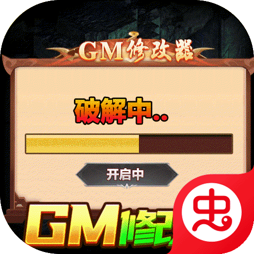 怒战雷霆-GMMOD版（GM修改器刷充值）-怒战雷霆-GMMOD版（GM修改器刷充值）v1.0.0安卓版APP下载