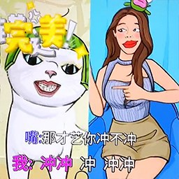 超级节奏大师-咖啡你冲不冲-超级节奏大师-咖啡你冲不冲v1.0安卓版APP下载