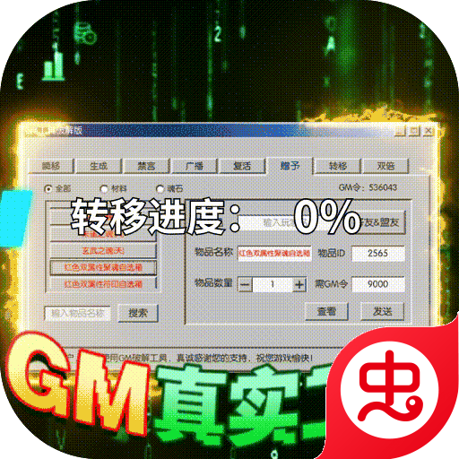 刀剑萌侠(GM射雕现金点)-刀剑萌侠(GM射雕现金点)v1100001安卓版APP下载