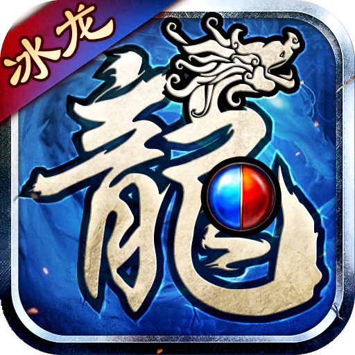 斗气传奇-斗气传奇v1.0.0安卓版APP下载