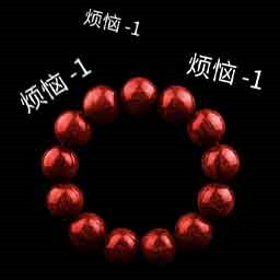 超级解压达人-功德电子佛珠-超级解压达人-功德电子佛珠v1.1安卓版APP下载