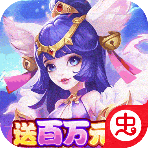 三生问道(送百万元宝)-三生问道(送百万元宝)v1.0.0安卓版APP下载