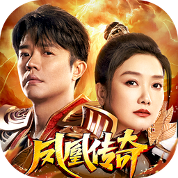 凤凰传奇-凤凰传奇v1.2.214安卓版APP下载