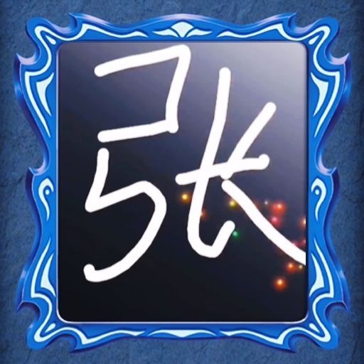 塔罗牌占卜模拟-魔镜模拟器-塔罗牌占卜模拟-魔镜模拟器v1.0安卓版APP下载