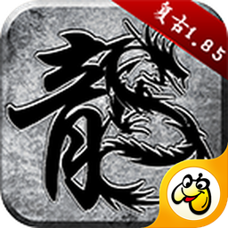 赤月复古-赤月复古v1.6.810安卓版APP下载