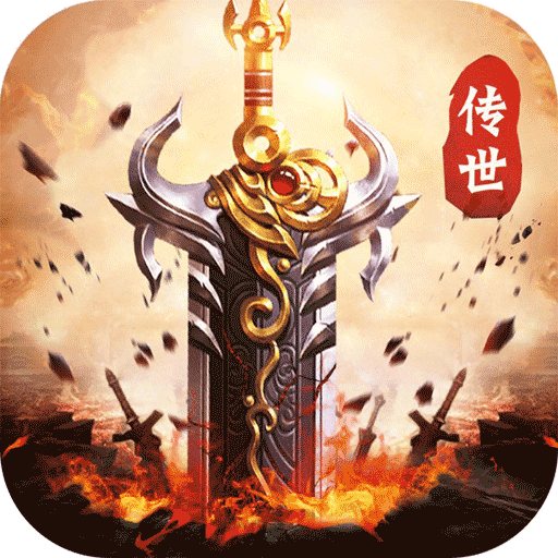 君临传世-君临传世v0.0.2安卓版APP下载