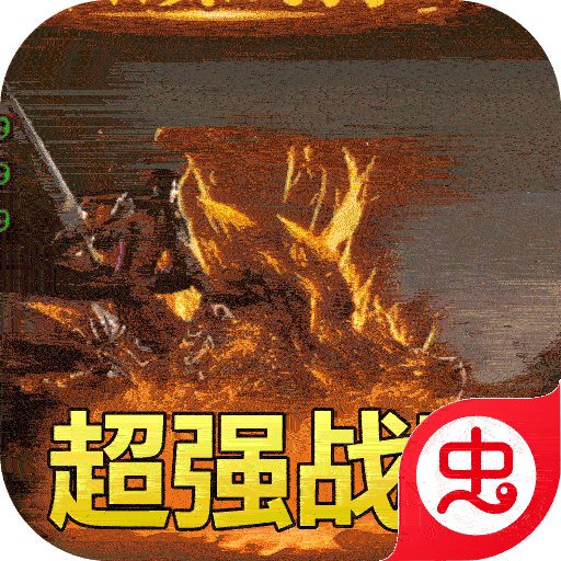 合战天下（骑宠送真充)-合战天下（骑宠送真充)v1.0.5安卓版APP下载