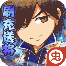 龙刃(GM刷充送将)-龙刃(GM刷充送将)v1.0.0安卓版APP下载
