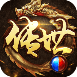 真牛传奇( 奥特无限刀)-真牛传奇( 奥特无限刀)v1.0.5安卓版APP下载