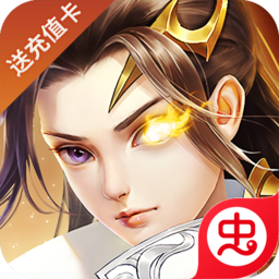 菲狐倚天情缘(高返福利版)-菲狐倚天情缘(高返福利版)v1.0.0安卓版APP下载