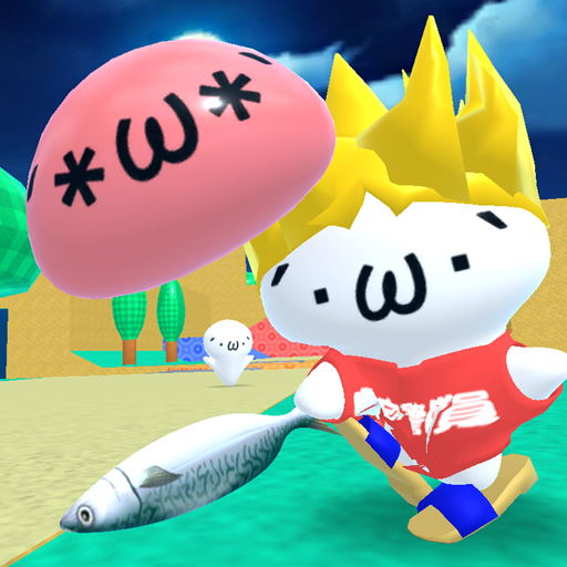 揍不过我吧-猫里奥历险全世界-揍不过我吧-猫里奥历险全世界v1.1.0安卓版APP下载