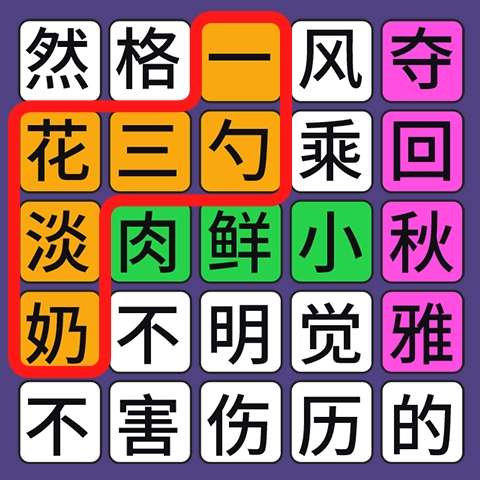 梗上一层楼-网梗热词大挑战-梗上一层楼-网梗热词大挑战v2.0安卓版APP下载