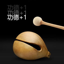 疯狂的拍打-电子赛博木鱼-疯狂的拍打-电子赛博木鱼v1.0安卓版APP下载