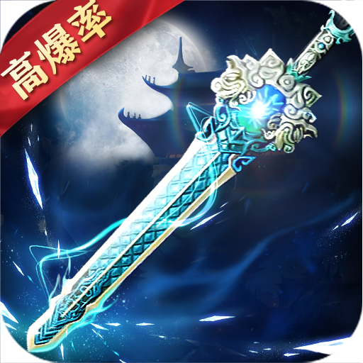 大道朝仙-大道朝仙v3.0安卓版APP下载